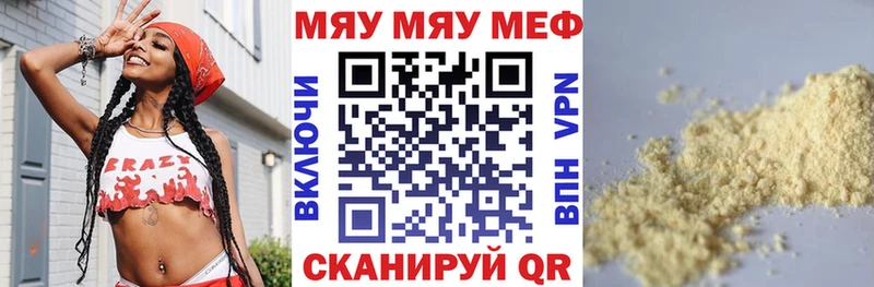 Купить закладку АМФ  Меф мяу мяу  Гашиш  Марихуана  Чусовой