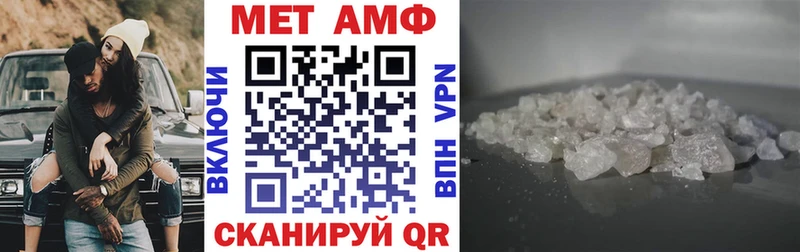 Купить  Чусовой  Amphetamine VHQ 