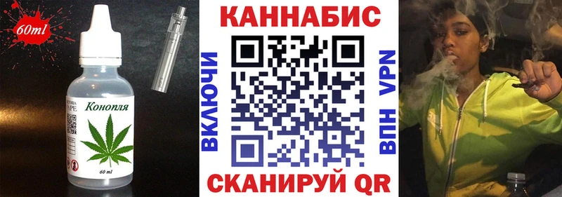 Печенье с ТГК конопля  Купить  Чусовой 