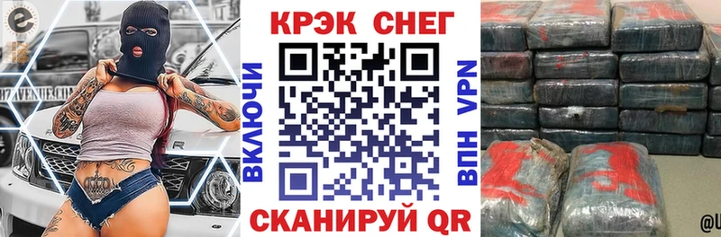 Купить закладки  Чусовой  КОКАИН Эквадор 