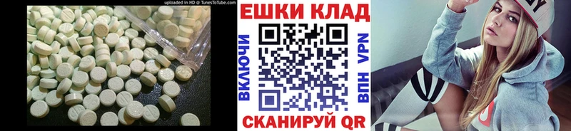 Купить где  Чусовой  Экстази VHQ 