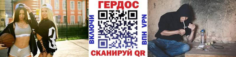 Героин афганец  Купить закладки  Чусовой 