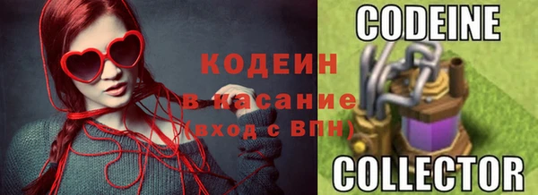 меф Кодинск