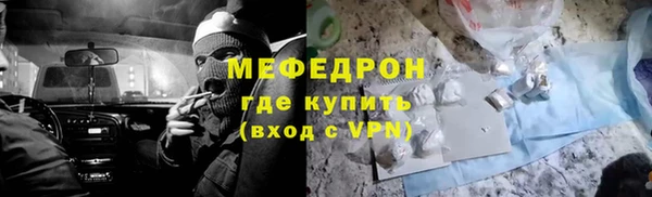 меф Кодинск