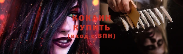 меф Кодинск