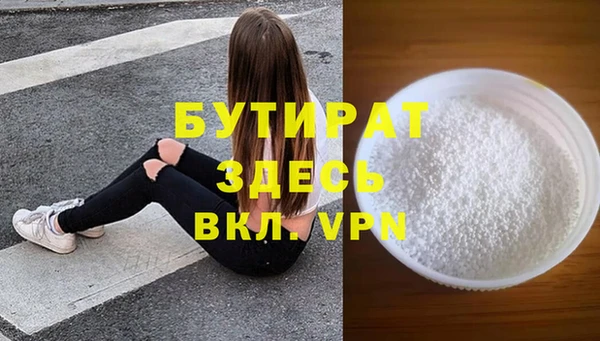 меф Кодинск