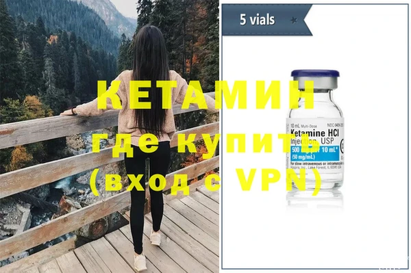меф Кодинск