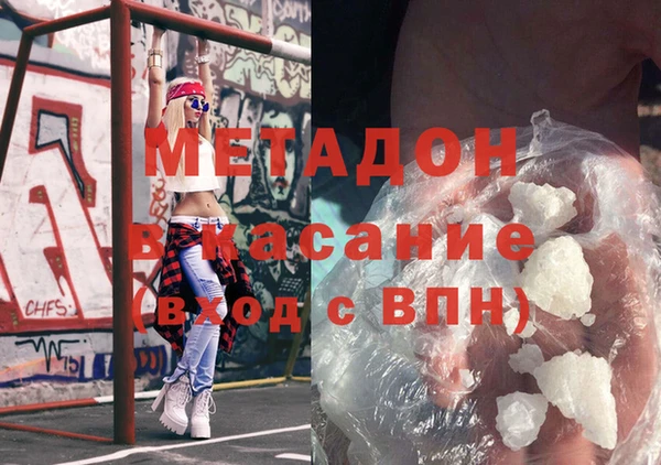 меф Кодинск