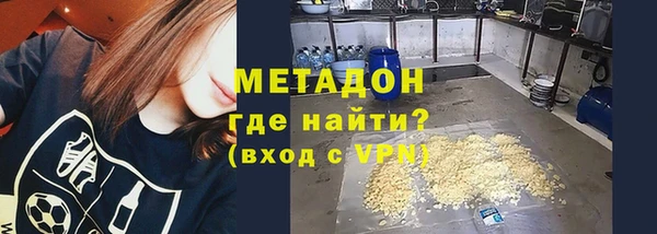 меф Кодинск