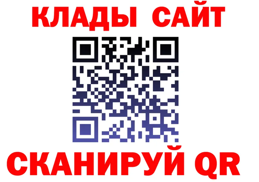 COCAIN VHQ tor маркетплейс KRAKEN Чусовой