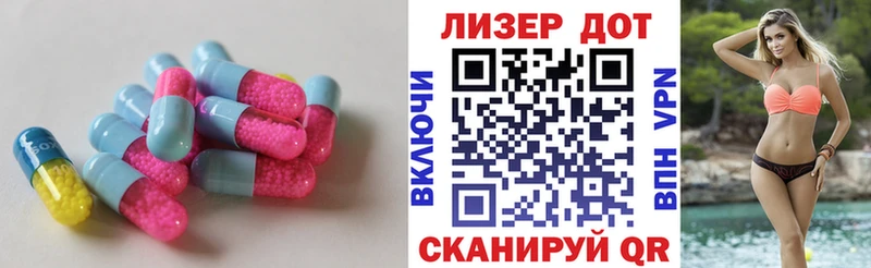 ЛСД экстази кислота  Купить где  Чусовой 