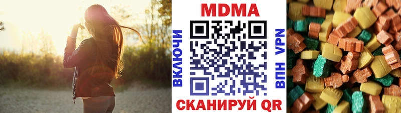 Купить  Чусовой  MDMA VHQ 