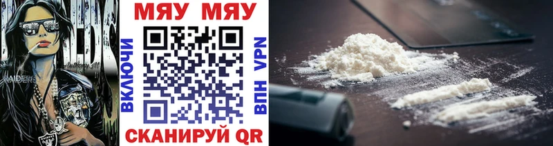 Мефедрон VHQ  Купить где  Чусовой 