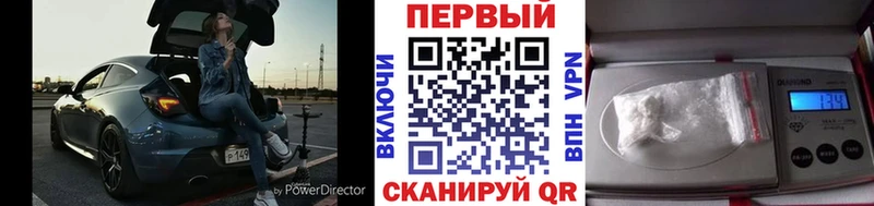 Купить где  Чусовой  Метамфетамин Methamphetamine 