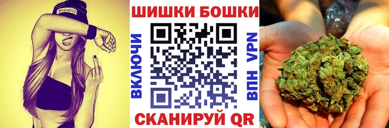 Купить закладки  Чусовой  Бошки Шишки MAZAR 